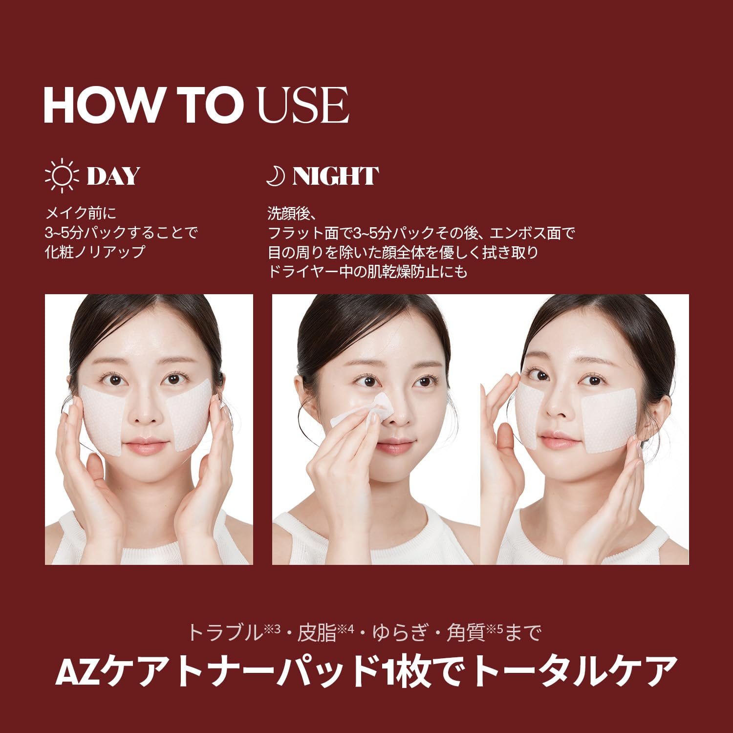 Amazon | VTCOSMETICS(ブイティコスメテックス) AZケアトナーパッド 60
